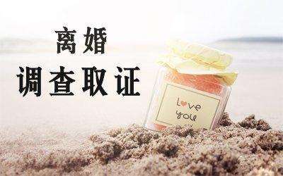 婚姻保鲜秘籍：让爱情在婚姻中永驻